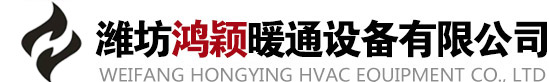 昌邑市雙喜暖通設(shè)備廠